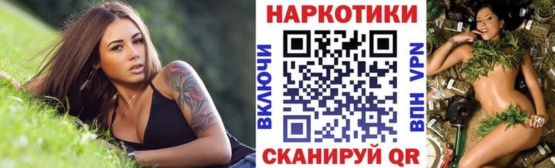 БУТИРАТ Рыбное