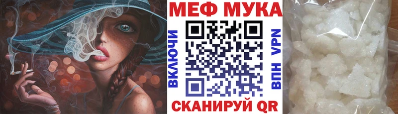 Цена Рыбное Галлюциногенные грибы  Меф  Cocaine  СК 