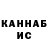 БУТИРАТ жидкий экстази Kz Panda