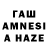 Героин афганец bom azazaza