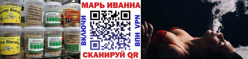 Еда ТГК конопля  Рыбное 