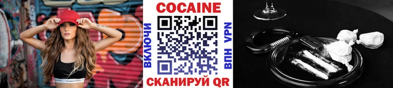 наркотики  Рыбное  КОКАИН FishScale 