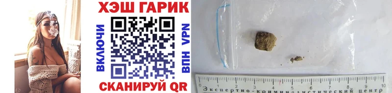 ГАШИШ Ice-O-Lator Рыбное