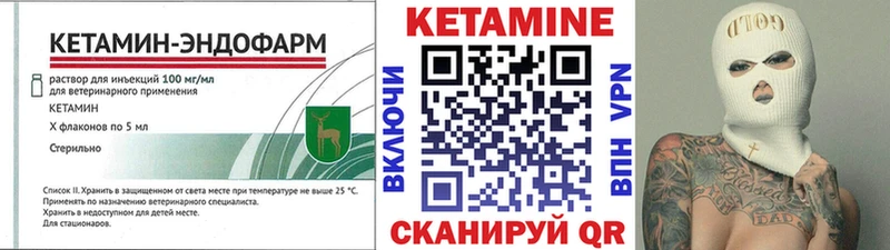 mega ССЫЛКА  Рыбное  КЕТАМИН VHQ 