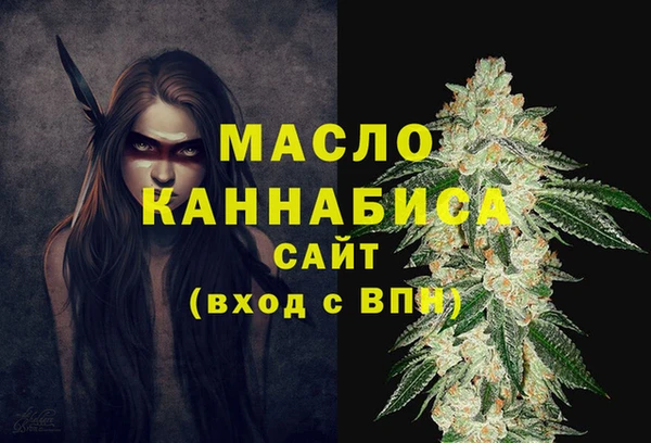 мефедрон Арсеньев