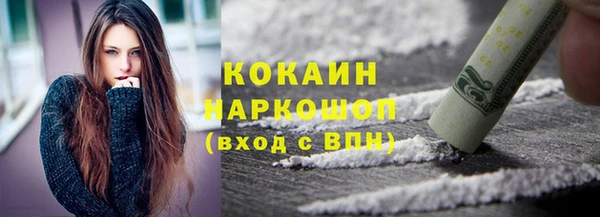 дживик Армянск