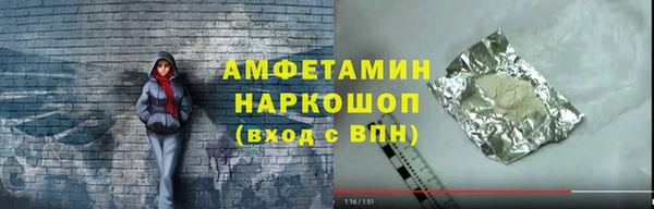 мефедрон Арсеньев
