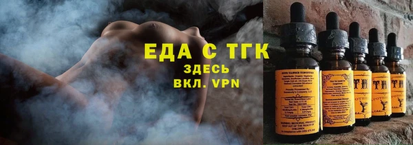 дживик Армянск