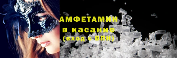 мефедрон Арсеньев