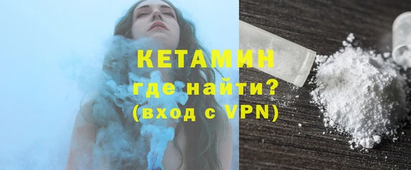 дживик Армянск