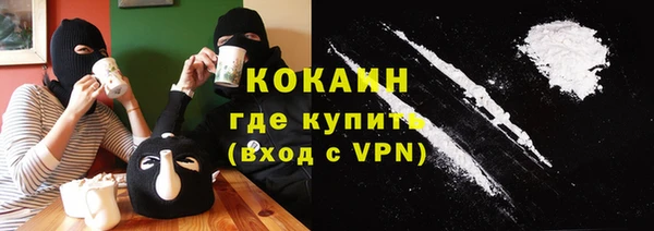 дживик Армянск