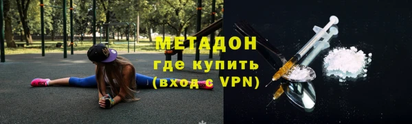 дживик Армянск