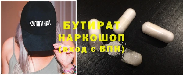 дживик Армянск