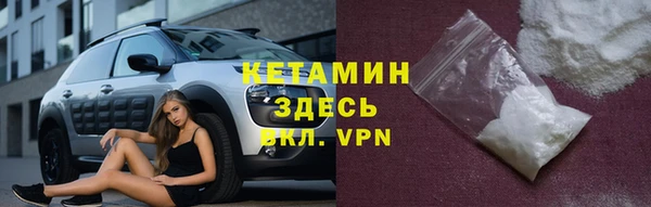 мефедрон Арсеньев