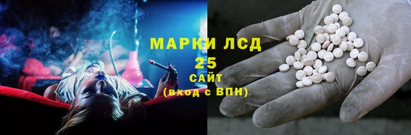 дживик Армянск