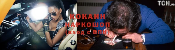 дживик Армянск