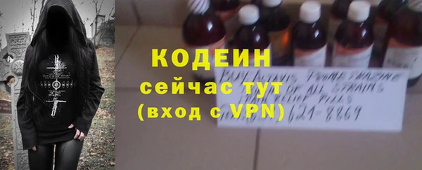 мефедрон Арсеньев