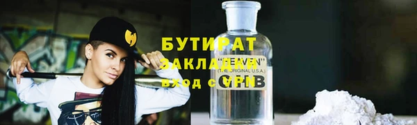 дживик Армянск