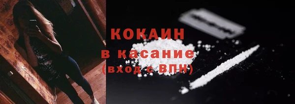 мефедрон Арсеньев