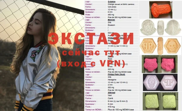 мефедрон Арсеньев