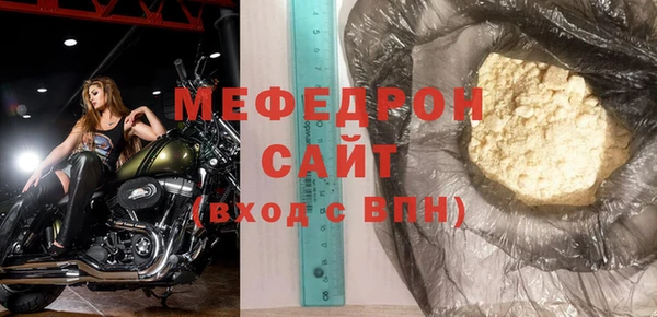 мефедрон Арсеньев