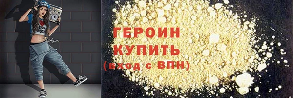 дживик Армянск