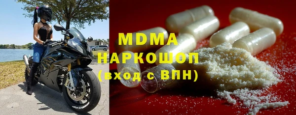 дживик Армянск