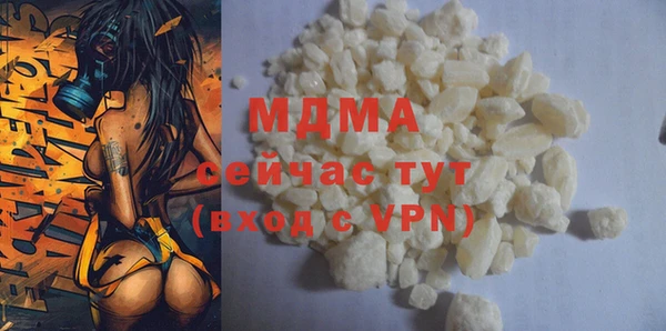 мефедрон Арсеньев