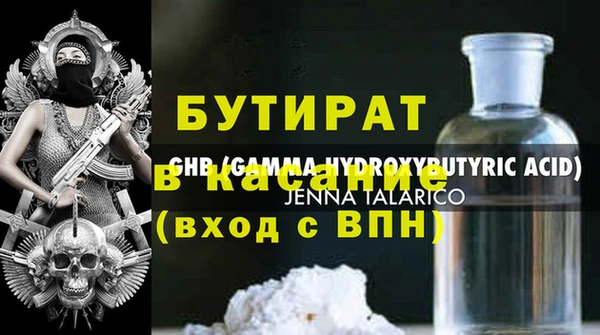 каннабис Аркадак