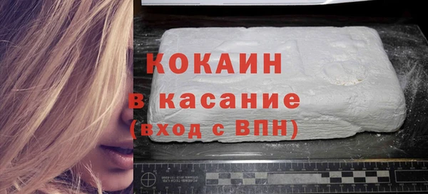 дживик Армянск