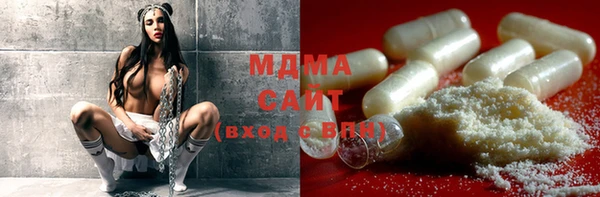 мефедрон Арсеньев