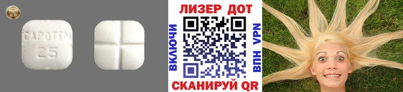 Лсд 25 экстази ecstasy  закладки  Рыбное 