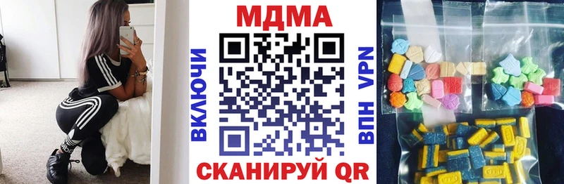 продажа наркотиков  Рыбное  МДМА crystal 