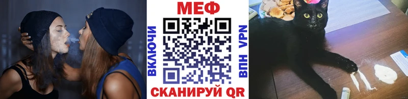 наркошоп  Рыбное  Мефедрон мука 