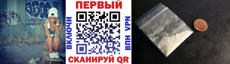 kraken ONION  Рыбное  Первитин Methamphetamine 