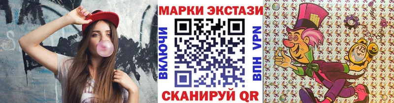 Марки N-bome 1,8мг  Рыбное 