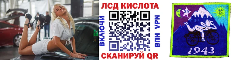 Марки N-bome 1500мкг Рыбное