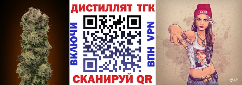 площадка какой сайт  Рыбное  ТГК гашишное масло 
